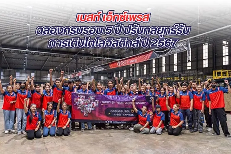 ข้อมูลจากศูนย์วิจัยธนาคารออมสิน พบว่า อุต...