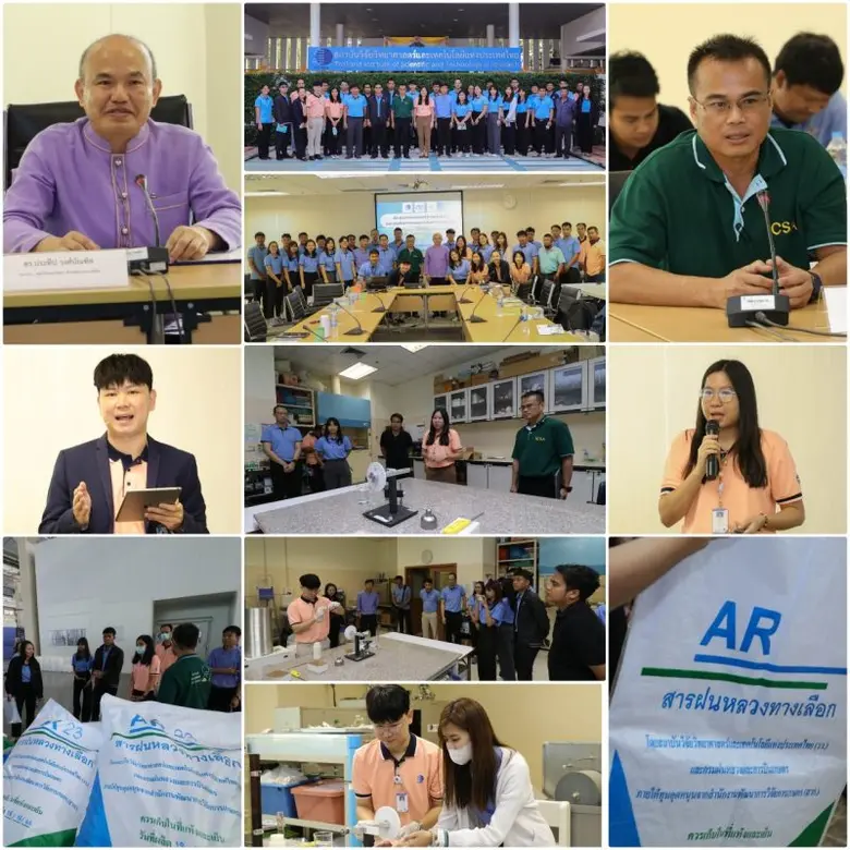 ดร.ประทีป วงศ์บัณฑิต รองผู้ว่าการวิจัยและ...