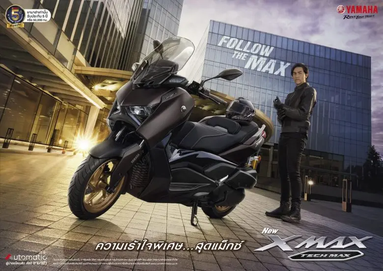 บริษัท ไทยยามาฮ่ามอเตอร์ จำกัด ยกระดับควา...