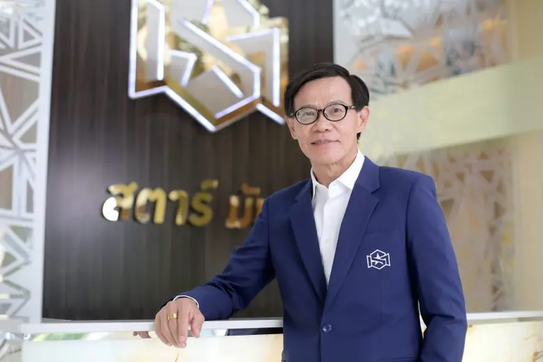 บริษัท สตาร์ มันนี่ จำกัด (มหาชน) หรือ SM...
