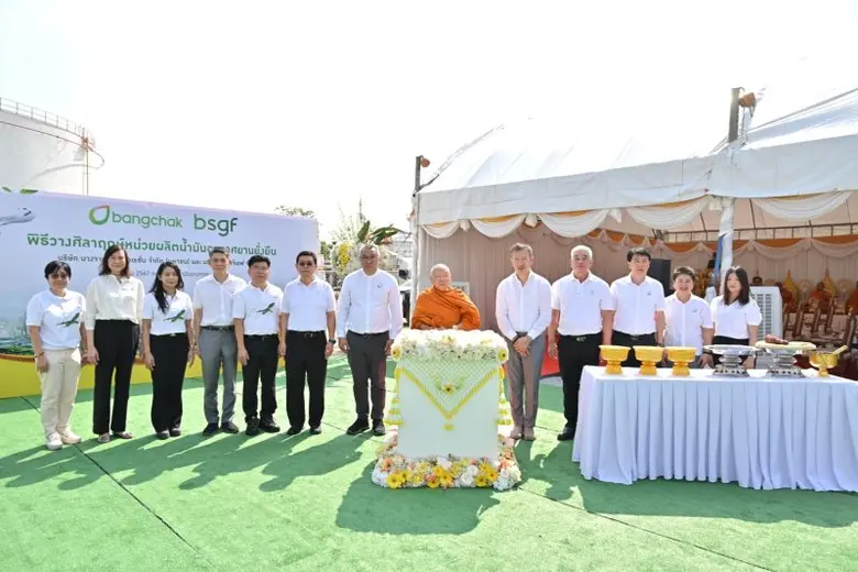 นายชัยวัฒน์ โควาวิสารัช ประธานเจ้าหน้าที่...