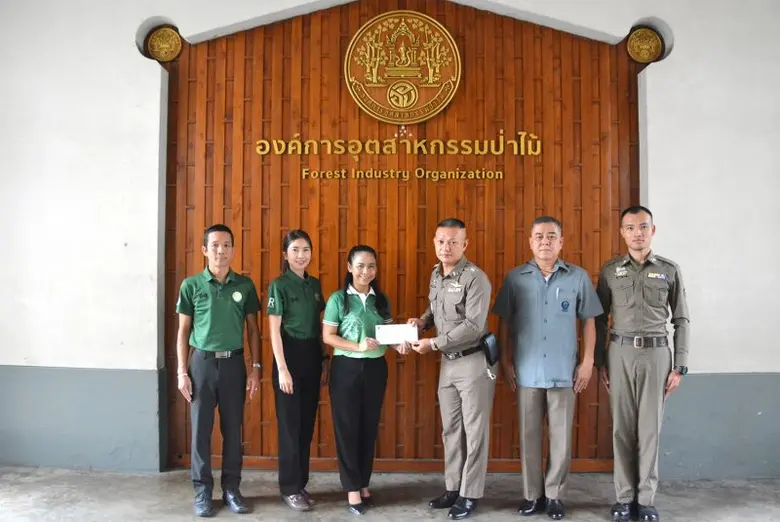 (วันนี้) 10 มกราคม 2567 องค์การอุตสาหกรรม...