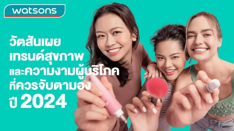 ในช่วงปีที่ผ่านมา การใช้เวลานอกบ้านไม่ว่า...