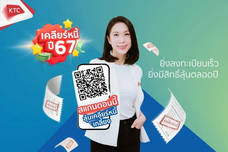 นางสาวพิชามน จิตรเป็นธรรม ผู้บริหารสูงสุด...