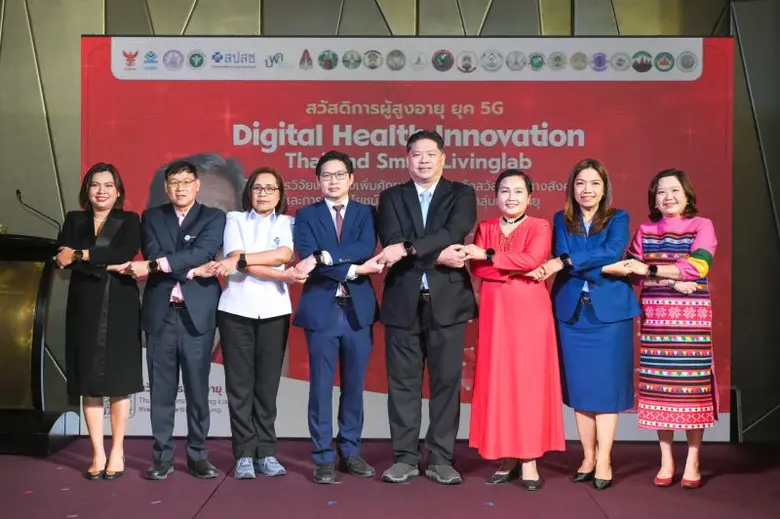 กสทช. ร่วมกับภาครัฐ เปิดตัว "กะทิ" สายรัด...
