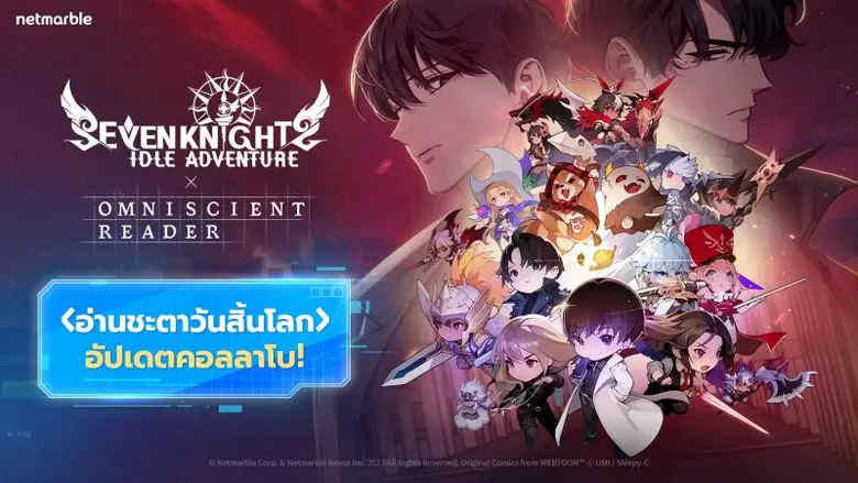 เพลิดเพลินไปกับอัปเดตล่าสุด 'อ่านชะตาวันส...