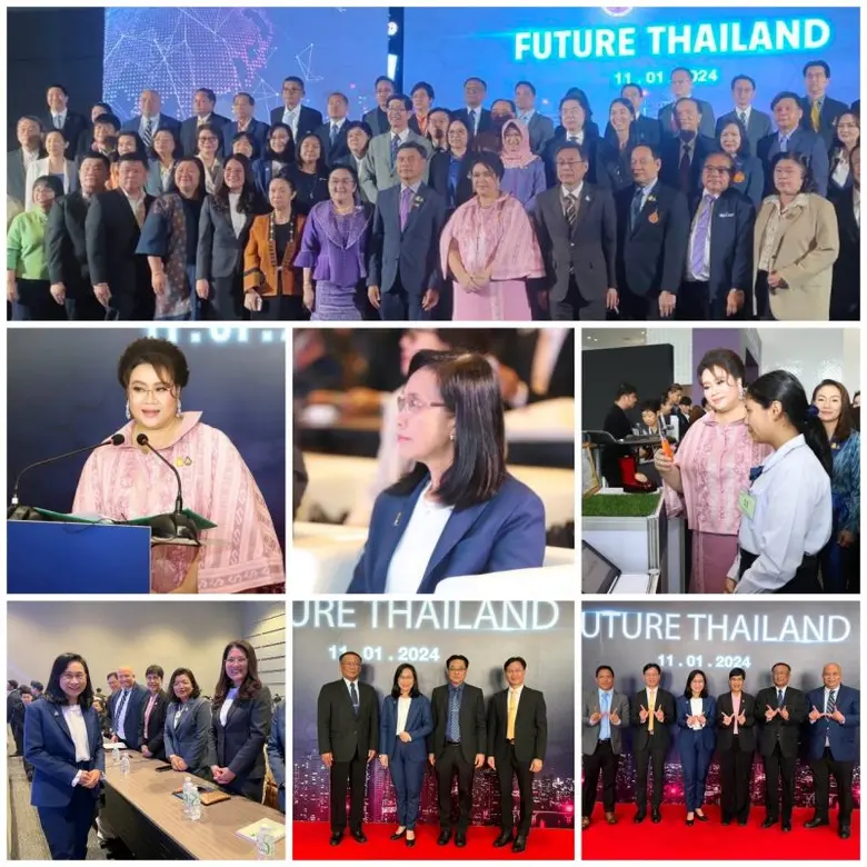 นางสาวศุภมาส อิศรภักดี รัฐมนตรีว่าการกระท...
