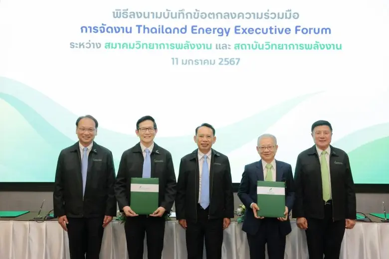 ดร.ประเสริฐ สินสุขประเสริฐ ปลัดกระทรวงพลั...