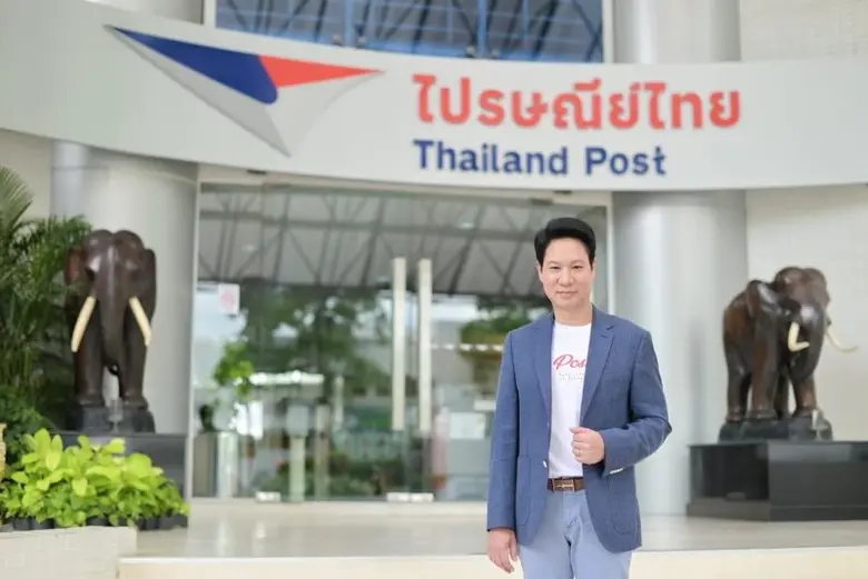 บริษัท ไปรษณีย์ไทย จำกัด เปิดตัวบริการส่ง...