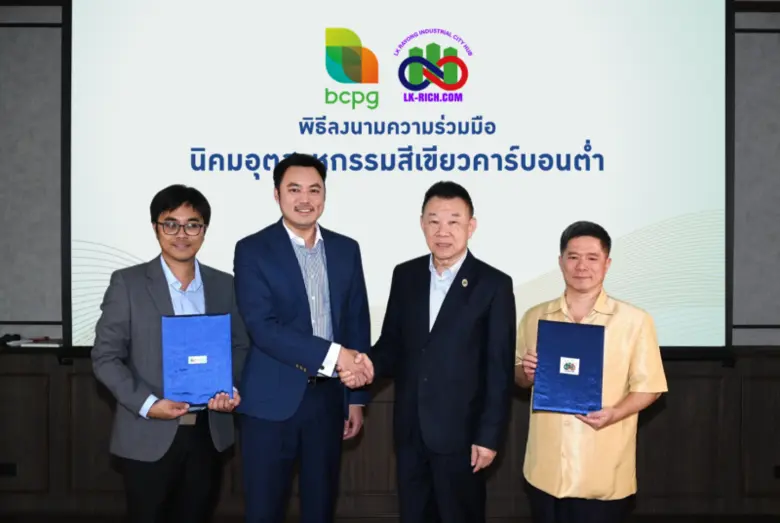 นายชาญวิทย์ ตรังอดิศัยกุล รองกรรมการผู้จั...