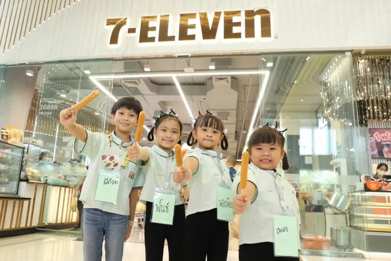 เซเว่น อีเลฟเว่น จัดบิ๊กเซอร์ไพรส์ส่งมอบความสุขวันเด็ก 2567 ให้น้องๆ หนูๆ ได้ใจฟูทั่วประเทศ