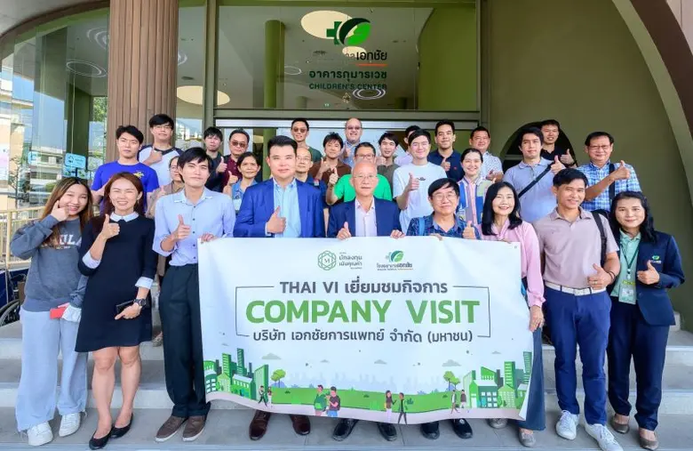 นายแพทย์อำนาจ เอื้ออารีมิตร กรรมการและผู้...