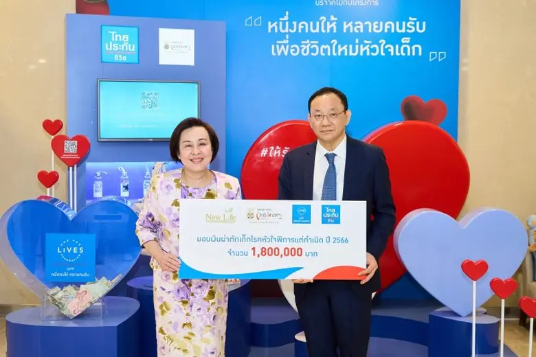 นายไชย ไชยวรรณ กรรมการและประธานเจ้าหน้าที่บริหาร บร...