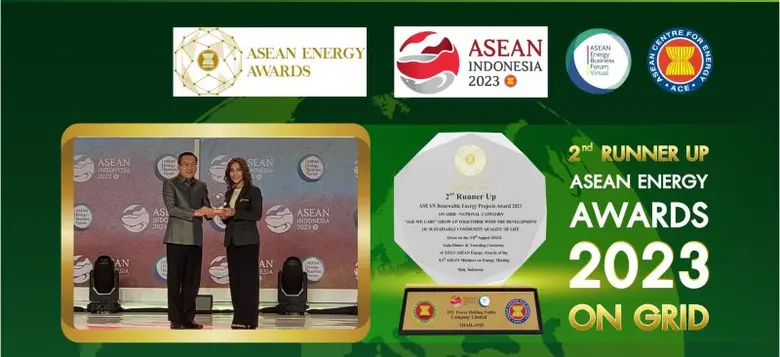 คุณกนกทิพย์ จันทร์พลังศรี ประธานคณะกรรมกา...