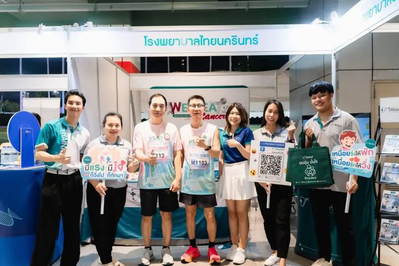 ศาสตราจารย์คลินิก นายแพทย์ทิพชาติ บุณยรัต...