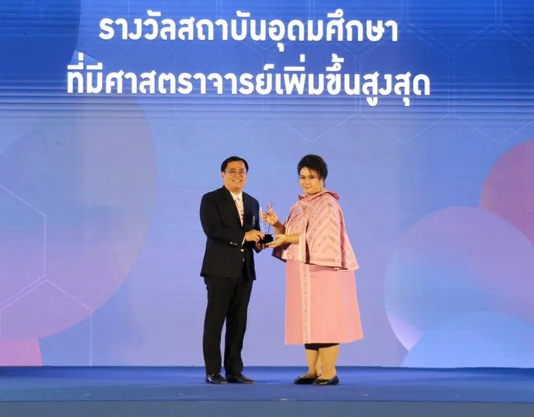 ศาสตราจารย์ ดร.วิเลิศ ภูริวัชร คณบดี คณะพาณิชยศาสตร์และการบัญชี จุฬาฯ ขึ้นแท่นรับรางวัลใหญ่ 2 รางวัลดีเด่นระดับประเทศจากกระทรวงอว.