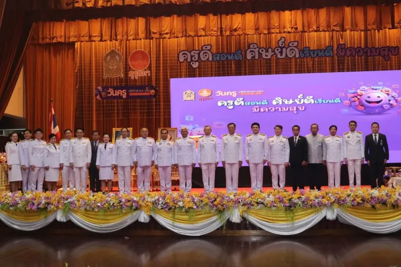 "อนุทิน" เปิดงานวันครู ครั้งที่ 68 ประจำปี 2567