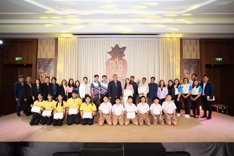มูลนิธิดั่งพ่อสอน โชว์ผลงาน CSR ของผู้ประกอบการเอสเอ็มอีที่ตามรอยพ่อ ในงาน "หยั่งรากสู่ยั่งยืน2023" พร้อมมอบรางวัล XMEs AWARD 2023