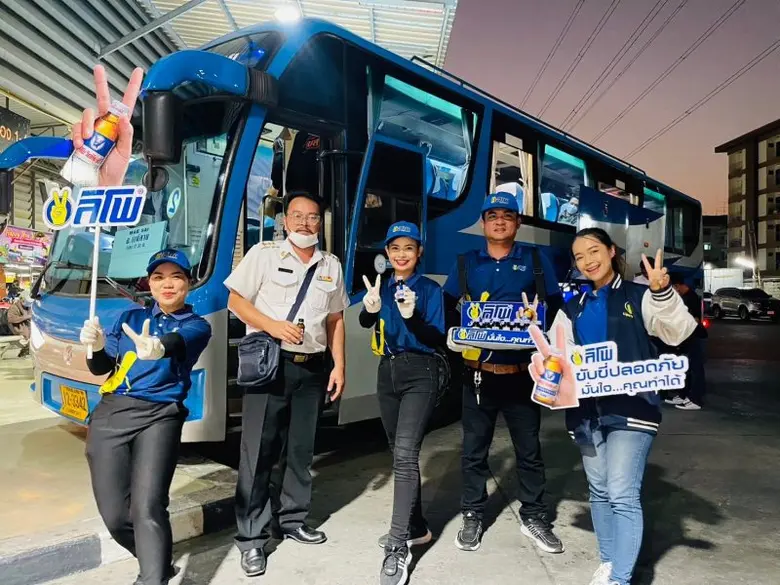 "ลิโพ" ร่วมจัดกิจกรรมรณรงค์ขับขี่ปลอดภัยผ่านแคมเปญ "ลิโพ เพื่อนคู่หูทุกเส้นทาง"