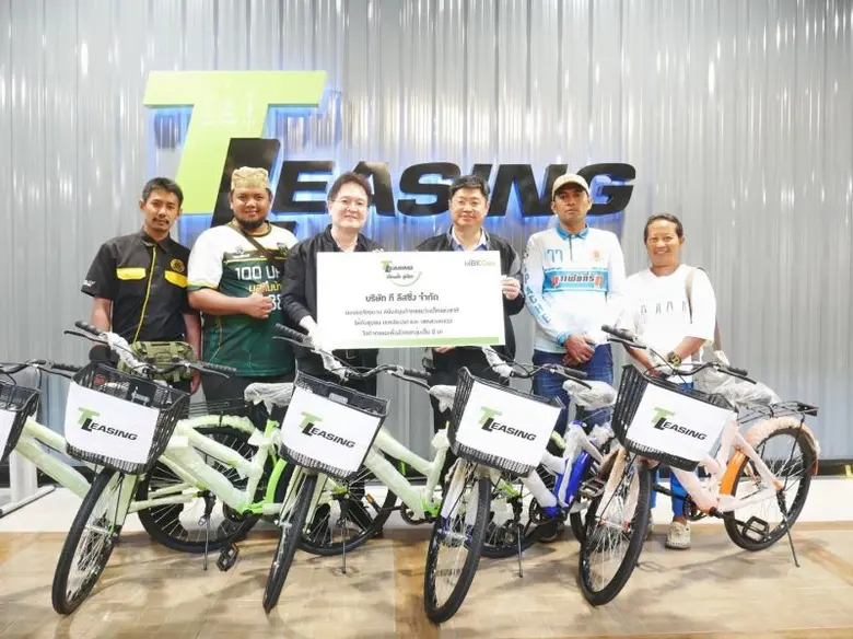 MBK สานต่อโครงการ MBK Care สนับสนุนของรางวัล ส่งมอบความสุขทั่วกรุง ต้อนรับวันเด็ก เอ็ม บี เค เซ็นเตอร์ พาราไดซ์ พาร์ค เดอะไนน์ เซ็นเตอร์ พระราม 9 เดอะไนน์ เซ็นเตอร์ ติวานนท์ สนามกอล์ฟริเวอร์เดล กอล์ฟ คลับ บางกอก กอล์ฟ คลับ ธุรกิจอาหาร และ ที ลีสซิ่ง