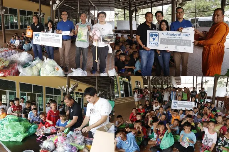 TSPCA ร่วมแบ่งปันเติมฝัน ในกิจกรรมวันเด็กแห่งชาติ