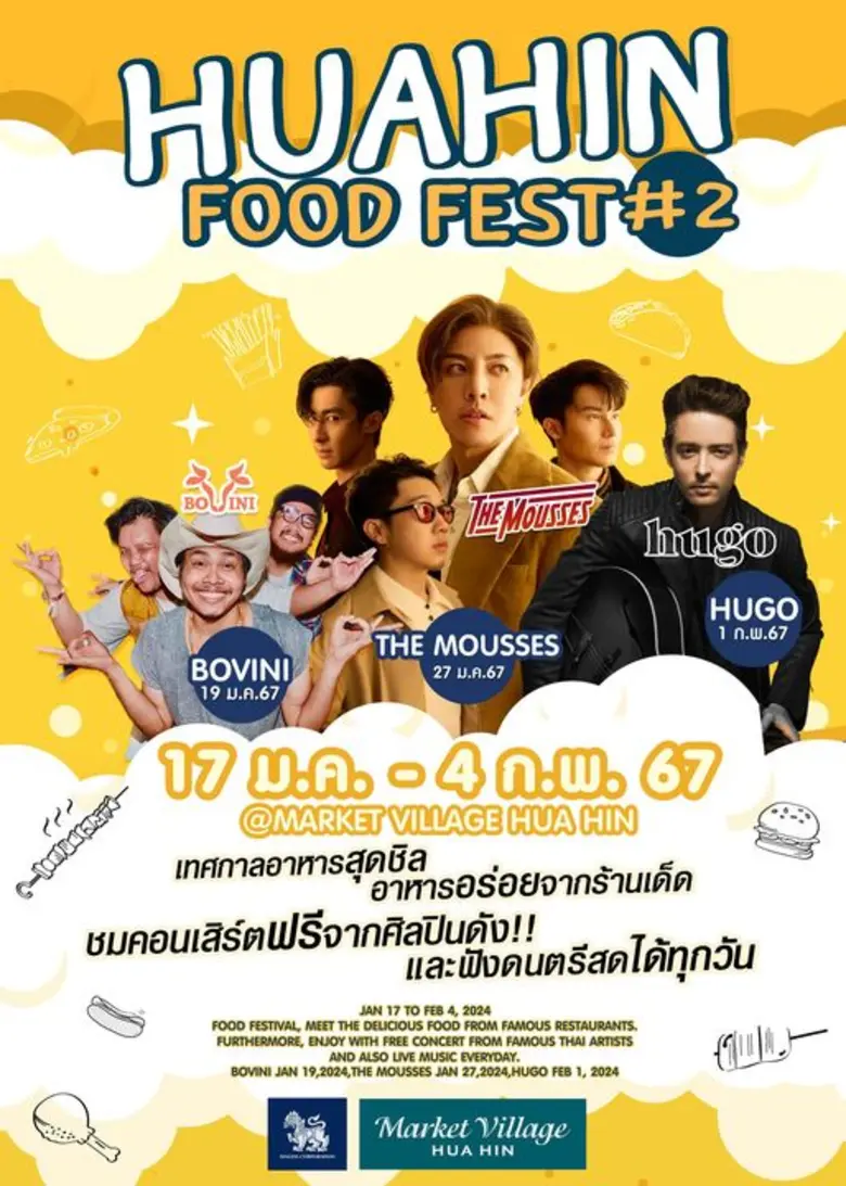 SINGHA FOOD FEST 2024