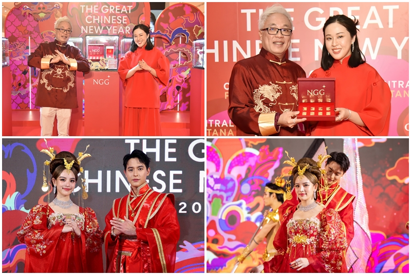 "NGG JEWELLERY" จับมือ เซ็นทรัล จัดแคมเปญรับปีมังกรทอง โชว์เครื่องประดับเพชรและทองสุดอลังการ มูลค่ากว่า 108 ล้านบาท