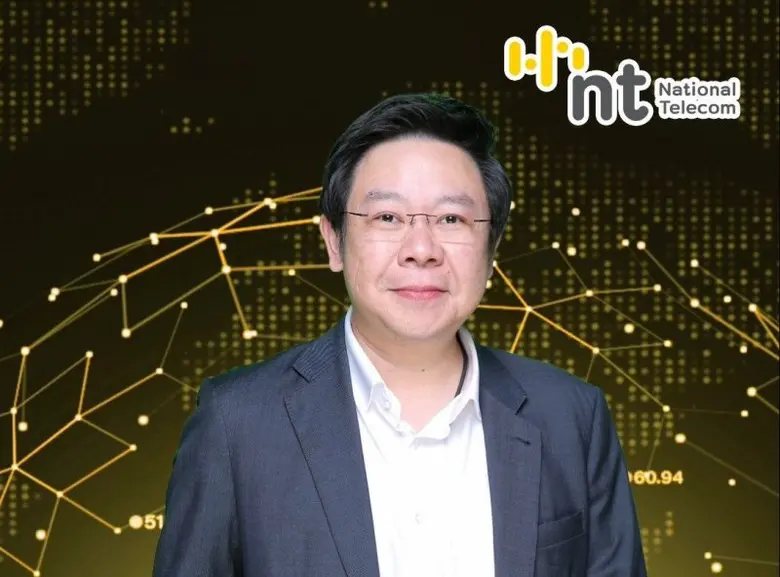 NT เชิญชวนนิสิต นักศึกษาประกวดแนวคิดนวัตกรรมด้านเศรษฐกิจอวกาศยุคใหม่ "SpaceQuest 2024 : Launching Thailand Space Innovation & Business"