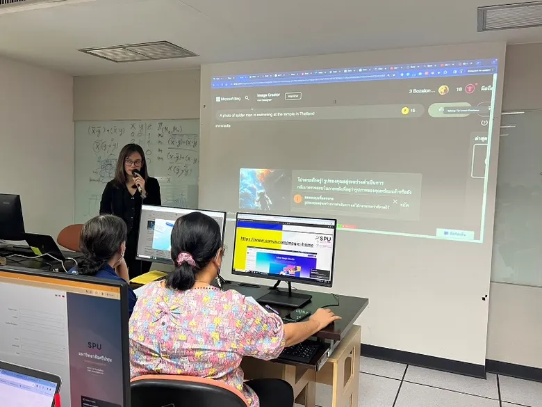 พัฒนาศักยภาพ! คณะไอที ม.ศรีปทุม จัดอบรม TECH IDOL หลักสูตร Generative AI Tools for Office Management มุ่งความเป็นมืออาชีพด้านเทคโนโลยีดิจิทัล