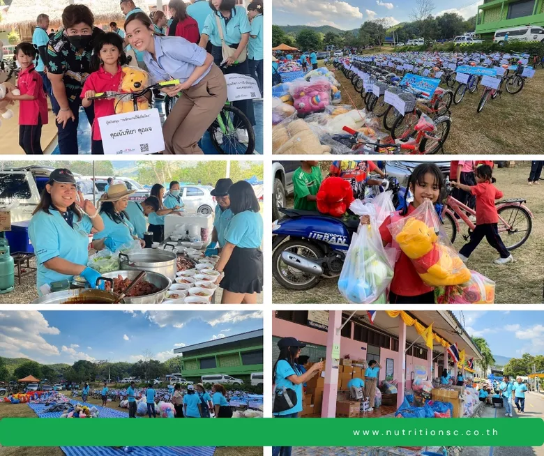 NTSC ร่วมสนับสนุนสิ่งของเพื่อกิจกรรมวันเด็กแห่งชาติ ณ โรงเรียนสินแร่สยาม