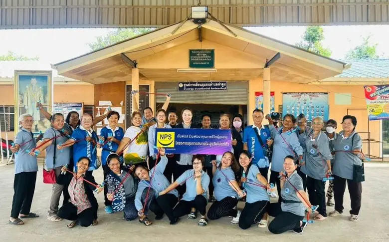 NPS ส่งเสริมสุขภาพชุมชน ผ่านโครงการ "สุขกายสบายใจ สูงวัยไม่แก่ตัว"