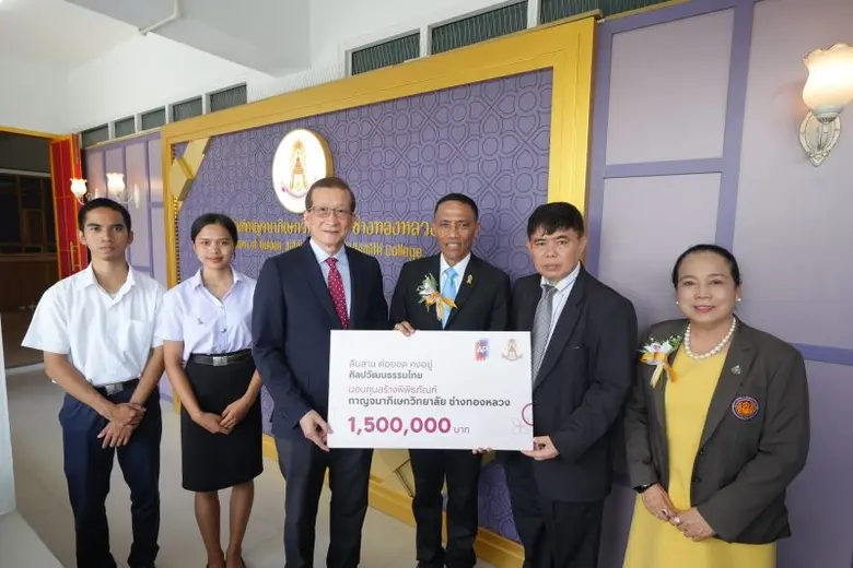 เอพี ไทยแลนด์ กรุ๊ป" ร่วมสนับสนุนสร้างพื้นที่คลังความรู้ "พิพิธภัณฑ์กาญจนาภิเษกวิทยาลัย ช่างทองหลวง
