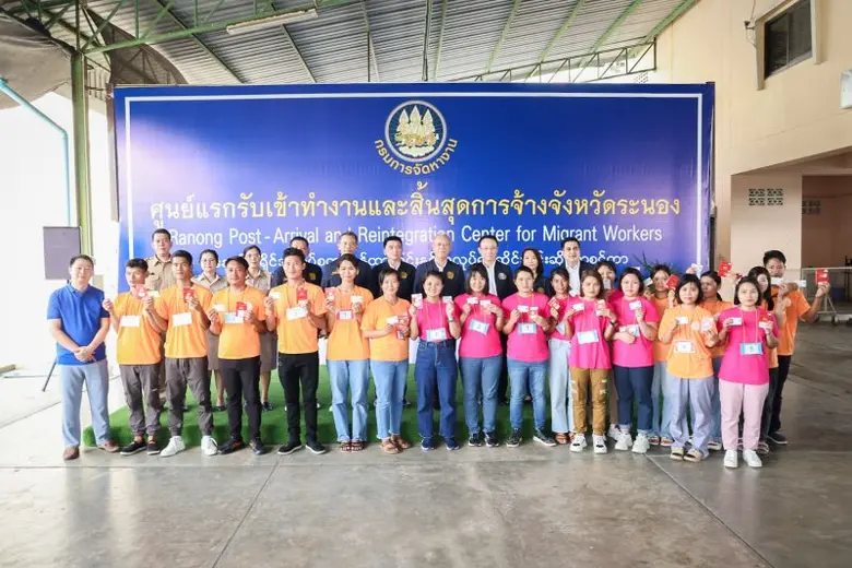 รมว.แรงงาน "พิพัฒน์" ลงระนอง มอบใบอนุญาตทำงานแรงงานประมง มุ่งดูแลและคุ้มครองให้ถูกกฎหมายป้องกันการค้ามนุษย์