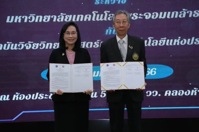 วว. จับมือ มหาวิทยาลัยเทคโนโลยีพระจอมเกล้าธนบุรี ขับเคลื่อนงานวิจัยอุตสาหกรรมชีวภาพสู่เชิงพาณิชย์