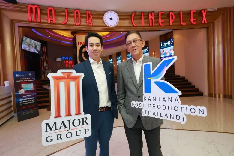 เมเจอร์ ซีนีเพล็กซ์ กรุ้ป ผนึก กันตนา โพสต์ โปรดักชั่น หนุนใช้พลังงานสะอาด ผ่าน "โรงหนังรักษ์โลก Green Cinema" ด้วยการส่งหนังออนไลน์แทนการขนส่งโดยใช้ยานพาหนะ