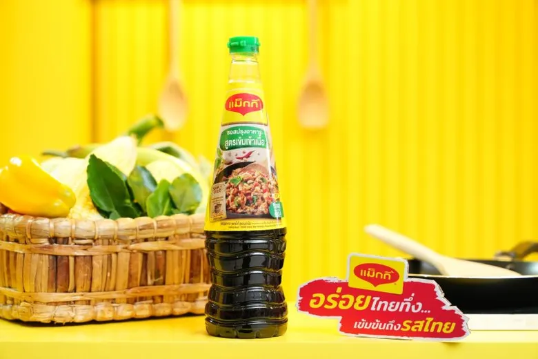 แม็กกี้ ชูแคมเปญชวนปรุงอาหารไทยให้อร่อยจัดจ้านยิ่งกว่าเคย ดันแม็กกี้ฝาเขียว สูตรเข้มเข้าเนื้อ ส่งความอร่อยไทยทึ่ง เข้มข้นถึงรสไทย