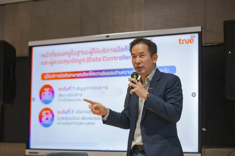 True Corp Promotes "Privacy and Security by Design" Strategy, Respecting the Privacy and Security of Customer Data from the Design Phase