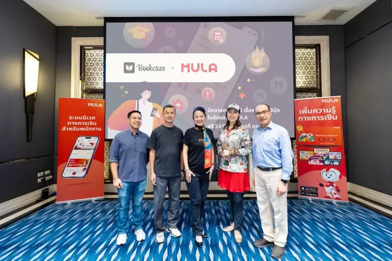 MULA-X ร่วมมือกับ BOOKCAZE รวบรวม E-BOOKS กว่า 350 เล่ม ภายใต้ห้องสมุดออนไลน์