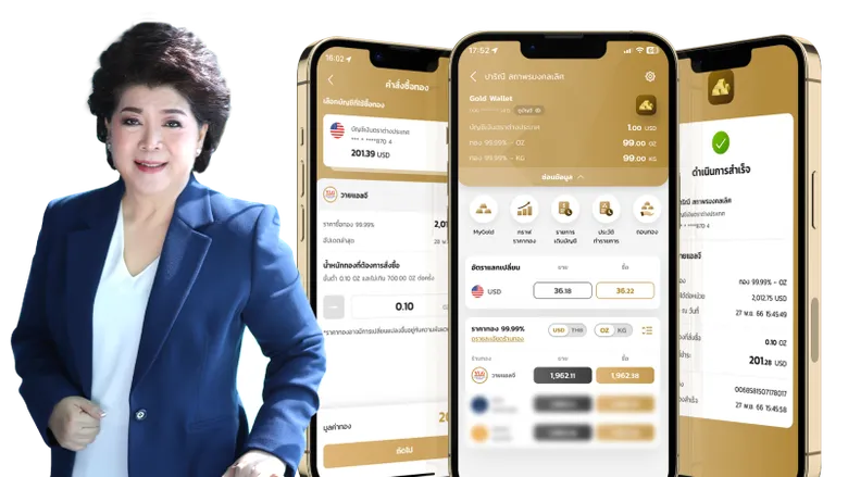 YLG x Krungthai ฉลองความสำเร็จบริการซื้อขายทองคำผ่าน Gold wallet บนแอปฯเป๋าตังยอดใช้งานพุ่ง จัดแคมเปญแจกทองผู้ใช้งานกว่า 6 รางวัล