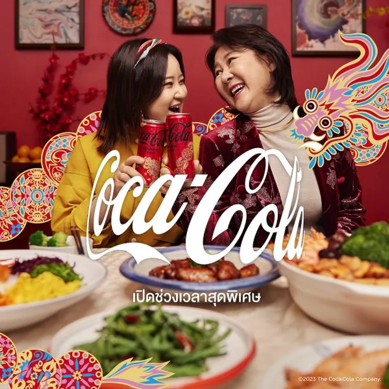 Coca-Cola(TM) fills the air with magic this Lunar New Year. Latest, first-ever campaign celebrates families finding unexpected common ground