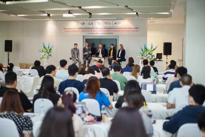 SPU LAW FORUM 54ปีศรีปทุม เสวนาถ่ายทอดความรู้และเทคนิค การพิชิตทุนและการทำเค้าโครงงานวิจัยสำหรับนักศึกษาปริญญาโท-เอก ด้านกฎหมาย