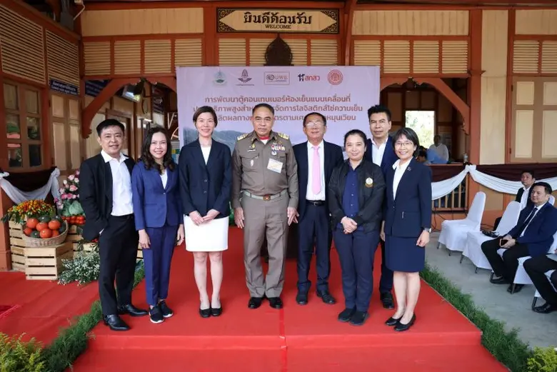 โครงการหลวง-รฟท.-มจธ. คิกออฟ ขนส่งผักผลไม้เมืองเหนือลงใต้ ต่อยอดวิจัยตู้คอนเทนเนอร์ห้องเย็น รักษาผลผลิต ขยายสู่โลจิสติกส์ทางราง ลดต้นทุน ลดมลภาวะ กระจายสินค้าเกษตรทั่วประเทศ