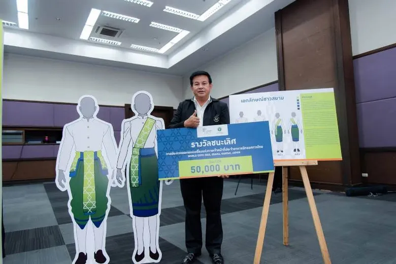 DEK DIGITAL MEDIA SPU สุดเจ๋ง! คว้ารางวัลชนะเลิศ ประกวดออกแบบเครื่องแต่งกายสำหรับเจ้าหน้าที่ 'Thailand Pavilion Expo 2025 Costume Design Contest"