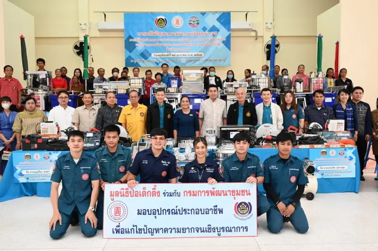 มูลนิธิป่อเต็กตึ๊ง "สร้างชีวิต" อย่างยั่งยืน ลงพื้นที่จังหวัดอุบลราชธานี และศรีสะเกษ