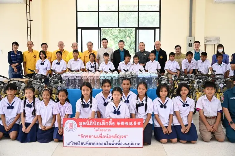มูลนิธิป่อเต็กตึ๊ง "สร้างชีวิต" อย่างยั่งยืน ลงพื้นที่จังหวัดอุบลราชธานี และศรีสะเกษ