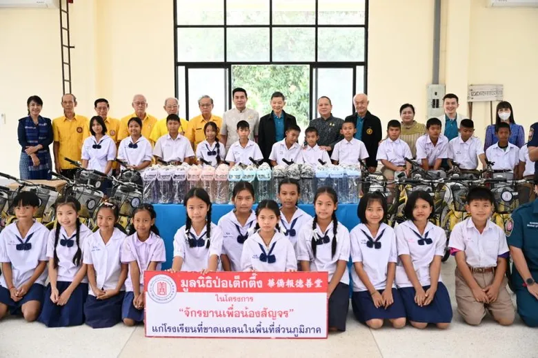 มูลนิธิป่อเต็กตึ๊ง "สร้างชีวิต" อย่างยั่งยืน ลงพื้นที่จังหวัดอุบลราชธานี และศรีสะเกษ
