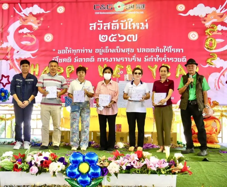 บริษัท ซีแอนด์จี ฯ จัดกิจกรรมส่งมอบความสุข ชุมชน เครือข่าย ดูแลสิ่งแวดล้อมรอบโรงกำจัดขยะผลิตไฟฟ้าเพื่อสิ่งแวดล้อม หนองแขม