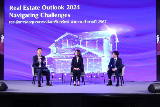 งาน KKP Year Ahead 2024 เผยตลาดอสังหาฯ ระยะยาวเติบโตได้ แนะผู้ประกอบการขยับตามเทรนด์สังคมสูงอายุและเพิ่มตลาดชาวต่างชาติ