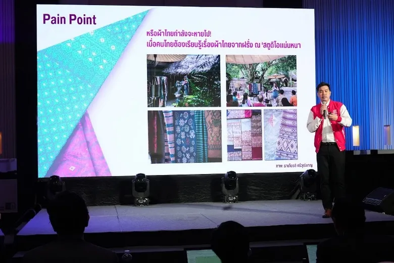 สุดเจ๋ง! ทีมโค้ช SE SPU (CrowdMart Thailand) คว้ารางวัลชนะเลิศ ระดับประเทศ รางวัล 'Hackulture 2023 Illuminate Thai' นำดิจิทัลยกระดับอุตสาหกรรมแฟชั่นไทย "ดีอี"