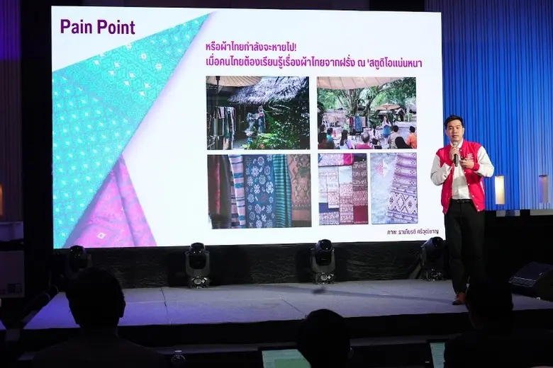 สุดเจ๋ง! ทีมโค้ช SE SPU (CrowdMart Thailand) คว้ารางวัลชนะเลิศ ระดับประเทศ รางวัล 'Hackulture 2023 Illuminate Thai' นำดิจิทัลยกระดับอุตสาหกรรมแฟชั่นไทย "ดีอี"
